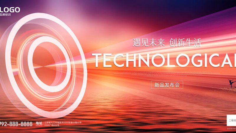 北京专精特新成果转化机构：助力企业创新发展的关键枢纽**